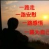 這糾♂結的朲生゛